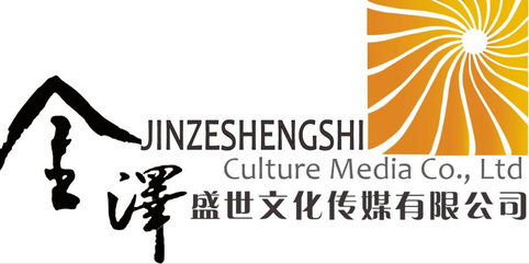 Jinzeshengshi Culture Media Co., Ltd company logo